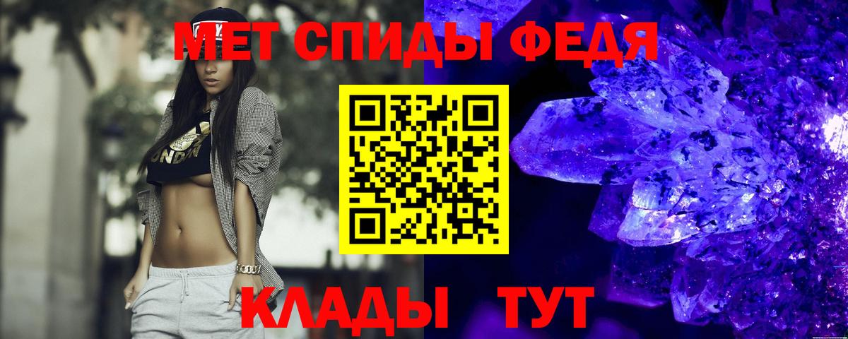 Амфетамин  АМФЕТАМИН  Вход с VPN  Кизилюрт  АМФЕТАМИН VHQ 