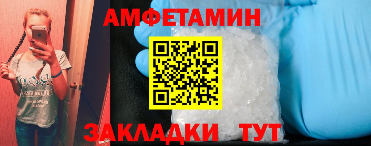 АМФЕТАМИН 98% Кизилюрт