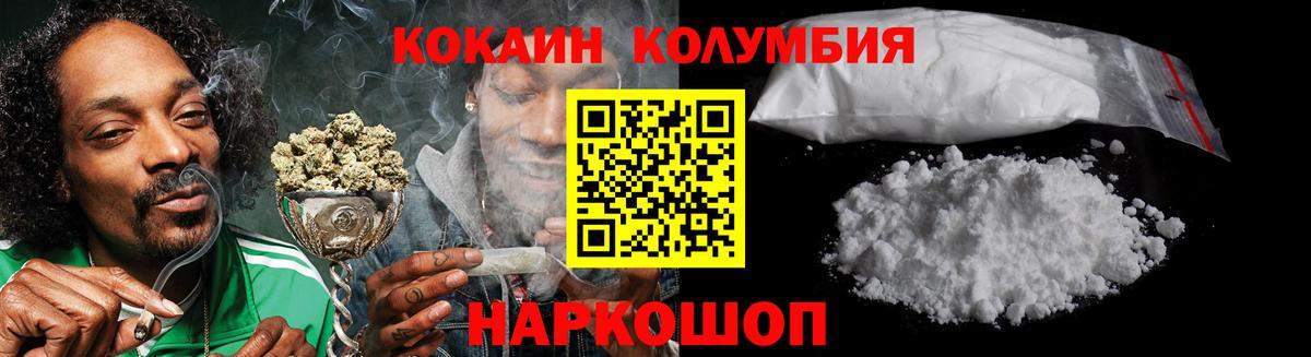 Cocaine Перу  КОКАИН Fish Scale  Кокаин  Вход с VPN  Кизилюрт 