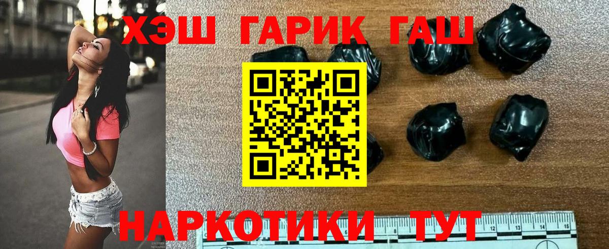 ГАШИШ ice o lator Кизилюрт