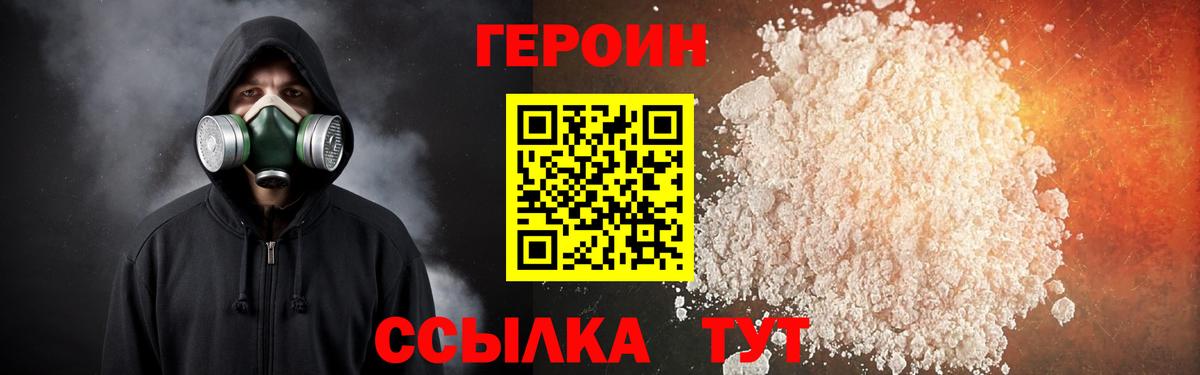 Конопля  Кокаин  ГАШИШ  АМФЕТАМИН   ГЕРОИН  Вход с VPN  Кизилюрт  Меф   Где найти наркотики? 