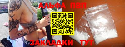 метамфетамин Кумертау