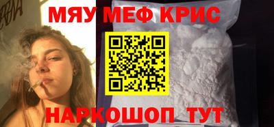 метамфетамин Кумертау