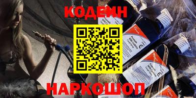 альфа пвп Ливны