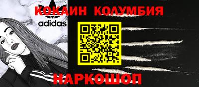 трава Лесосибирск