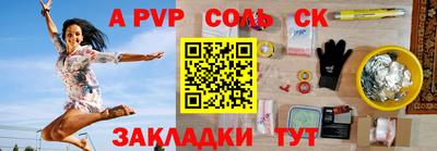 прущие грибы Кунгур