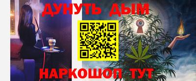 герыч Ангарск