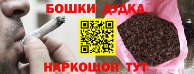 метамфетамин Кумертау