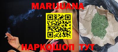 метамфетамин Кумертау