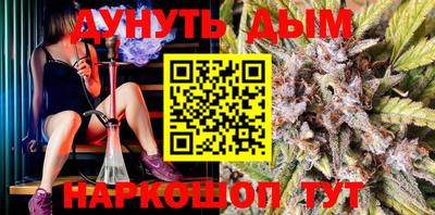 трава Лесосибирск