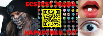 метамфетамин Кумертау