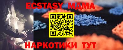 mdma Кулебаки