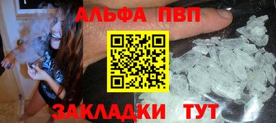 метамфетамин Кумертау