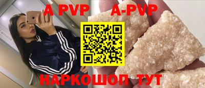метамфетамин Кумертау