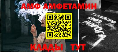 метамфетамин Кумертау