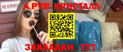 метамфетамин Кумертау