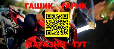 метамфетамин Кумертау
