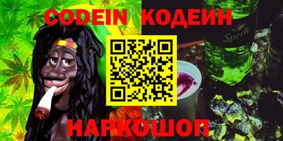 прущие грибы Кунгур