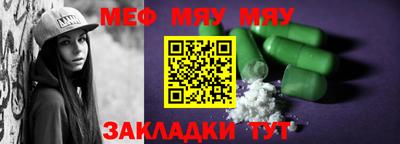 прущие грибы Кунгур