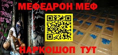 метамфетамин Кумертау