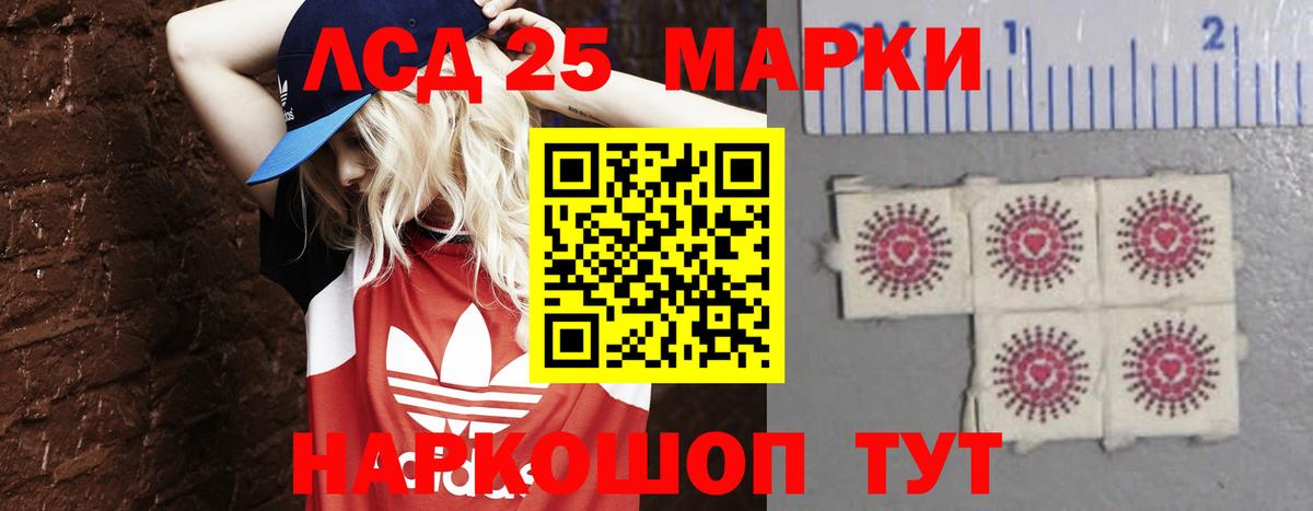 Кизилюрт  ЛСД экстази кислота  LSD-25 экстази  ЛСД экстази ecstasy  Вход с VPN 