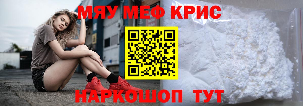 МЕФ мука Кизилюрт