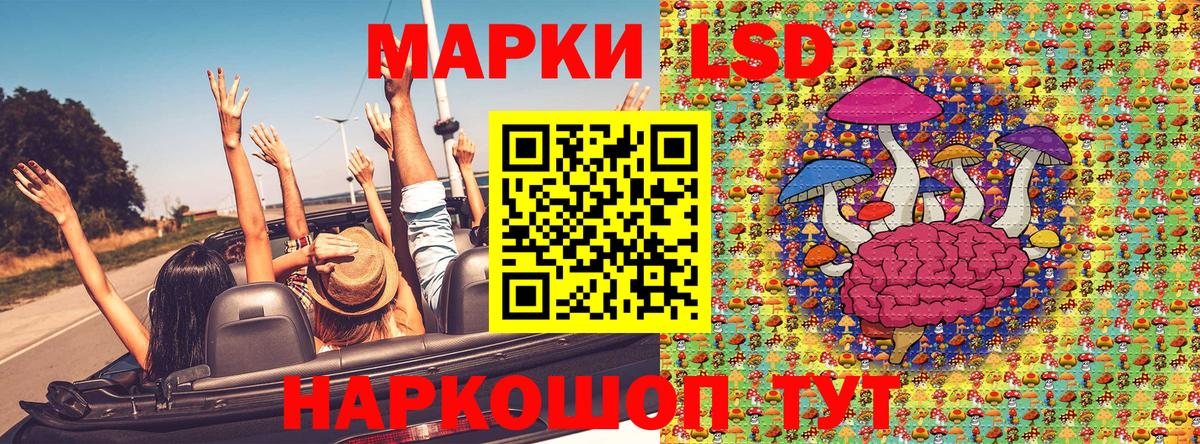 Наркотические марки 1,8мг Кизилюрт