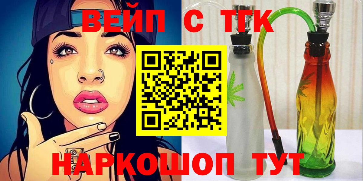 ТГК THC oil Кизилюрт