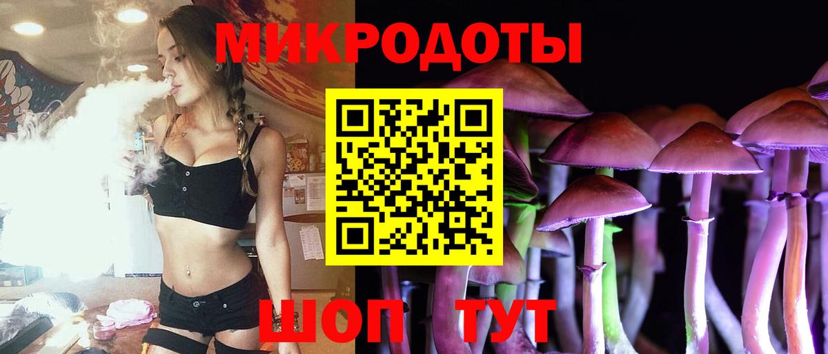 Псилоцибиновые грибы MAGIC MUSHROOMS Кизилюрт