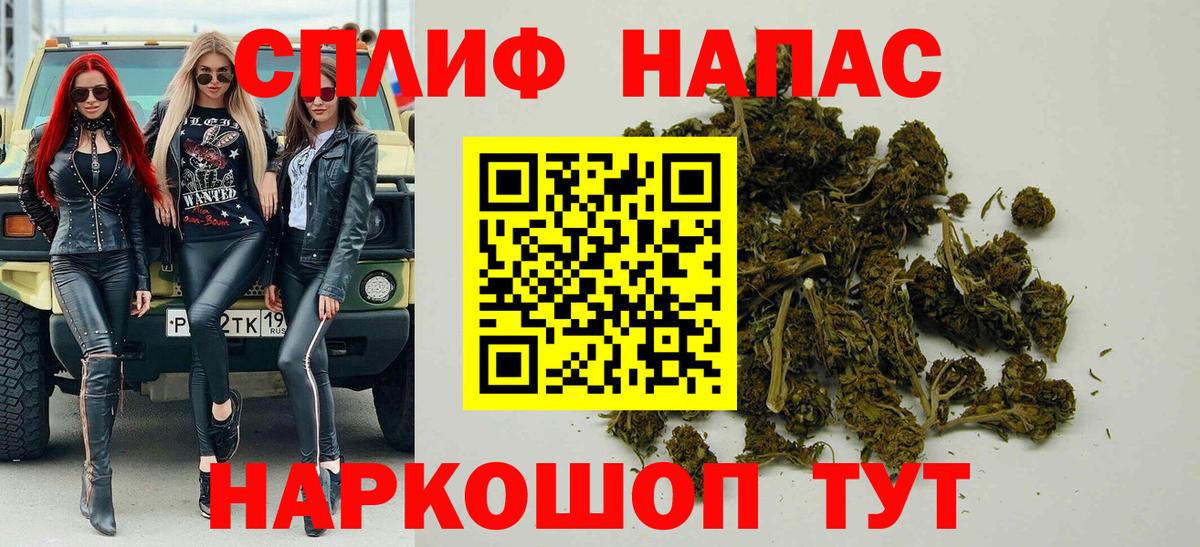 Марихуана планчик  Бошки марихуана конопля  Канабис семена  Шишки марихуана AK-47  Вход с VPN  Кизилюрт 